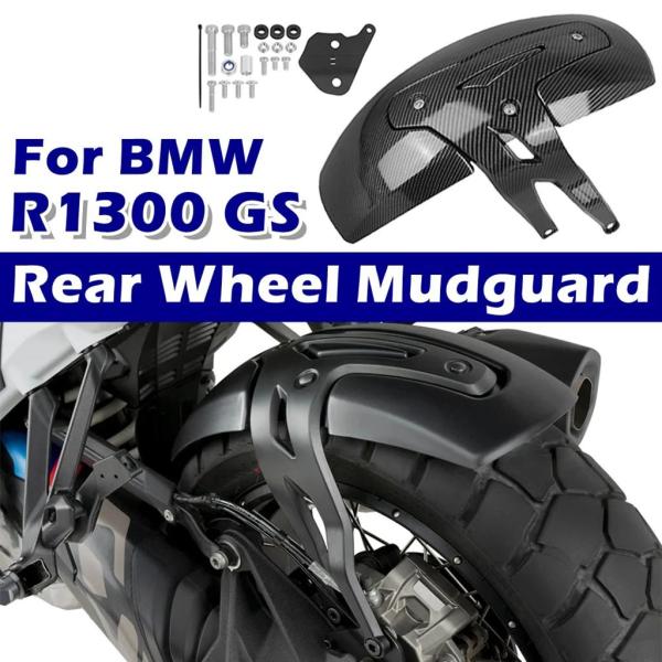 並行輸入品】BMW R1300GS R 1300 GS 2023+ 1300GS ADVENTURE ADV