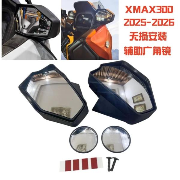 並行輸入品 ヤマハ X-MAX X MAX XMAX 250 300 V3 2025 2026 バイク用リアビューミラーキット 調整可能 フォワード ホワイト