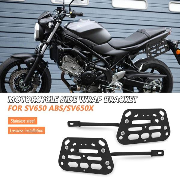 並行輸入品 SV650 ABS 2015-2025 SV650X 2018-2024 2025 用 バイク