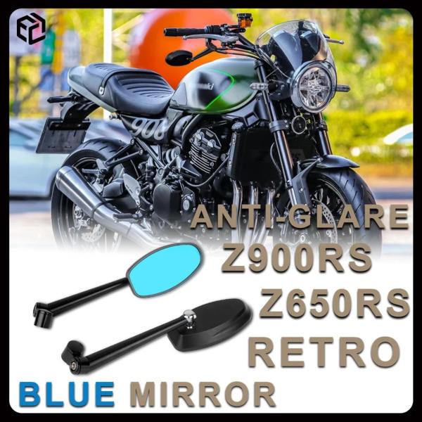 並行輸入品 バイクバックミラー合金カワサキ Z900RS Z650RS W800 W650