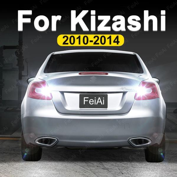 並行輸入品 スズキ キザシ LED バックライト 2010 2011 2012 2013 2014 キザシ チューニング アクセサリー 後退灯 LED バックラ