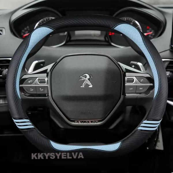 並行輸入品 プジョー208 E208 2020 2021 2022ステアリングホイールカバーカーボン +
