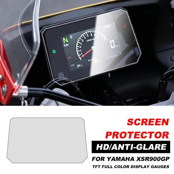 並行輸入品 ヤマハ MT-07 YZF-R9 2025 TPUメーターフィルム XSR900 XSR 900 GP TFTディスプレイ保護フィルム MT-09/SP REBEL
