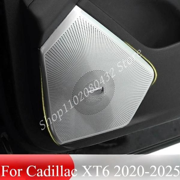 並行輸入品 キャデラック XT6 2020-2025 ダッシュボードツイーターホーンカバートランクドアオーディオ A ピラースピーカー