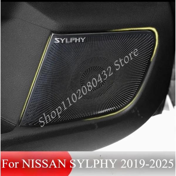 並行輸入品 日産シルフィ 2019-2025 ダッシュボードツイーターホーンカバートランクドアオーディオ A ピラースピーカー