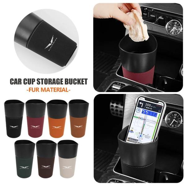 並行輸入品 車用ゴミ箱 ドリンクボトル収納バケット カップホルダーオーガナイザー キャデラック エスカレード CTS ATS SRX STS