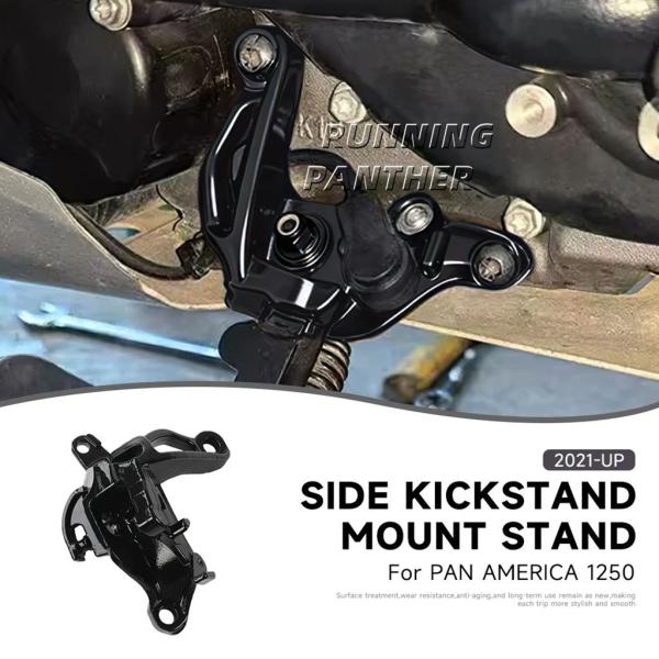 並行輸入品 バイクサイドキックスタンドマウントスタンドカスタム部品サイドブラケットサポートブラケットパンアメリカ 1250 RA1