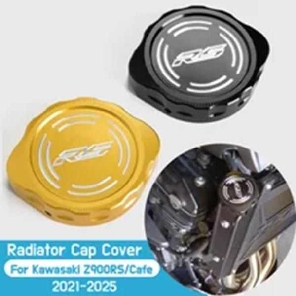 並行輸入品 Z900RS ラジエーターキャップカバー カワサキ Z900 RS Z 900RS カフェ 2021-2025