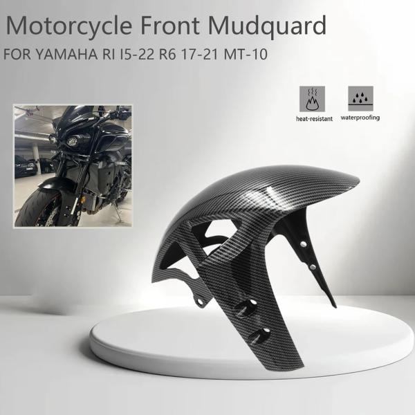並行輸入品 カーボンバイク 二輪フロントフェンダー スプラッシュガード ABS ヤマハmt10 fz10 r1 r6 r1m 2017 2018 2019 2020 20
