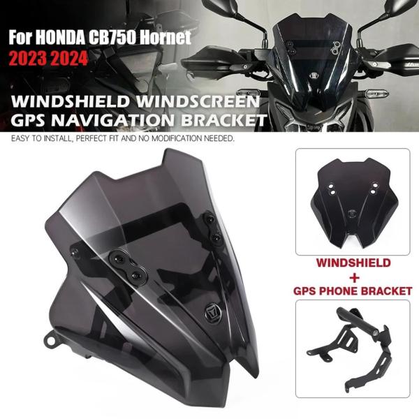 【並行輸入品】ホンダ CB750 ホーネット 750 2023 2024 ウインドスクリーン ウインドシールド GPS 電話サポート ウインドスクリーン デフレクター エクステ