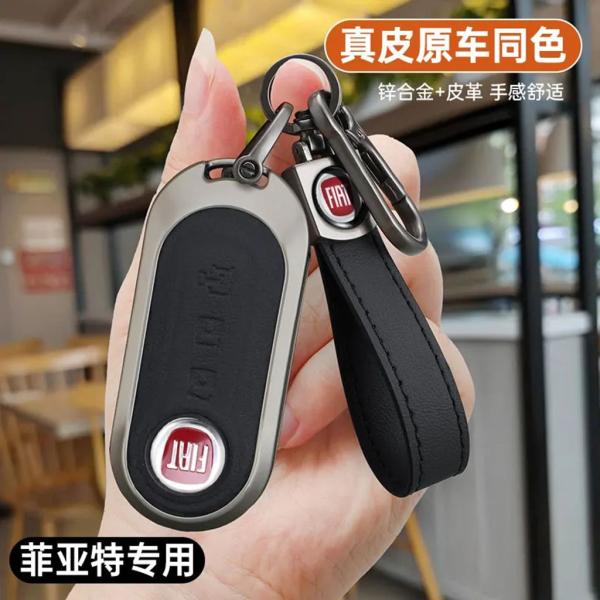 並行輸入品 フィアット500 500C 500L 500X合金高級レザーキーケース 自動車アクセサリー