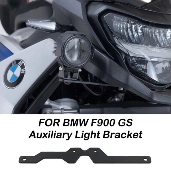 並行輸入品 バイクフォグライトブラケット BMW F900 GS GS900 F900GS 2023 2024 2025 アクセサリー LED 補助ライトブラケット