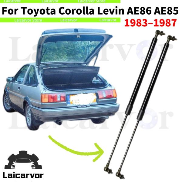 AE86 青？ レビン トレノ ハッチバック リア トリム ジャッキ カバー 並行輸入品】トヨタ カローラ レビン AE86 AE85 クーペ ハッチバック