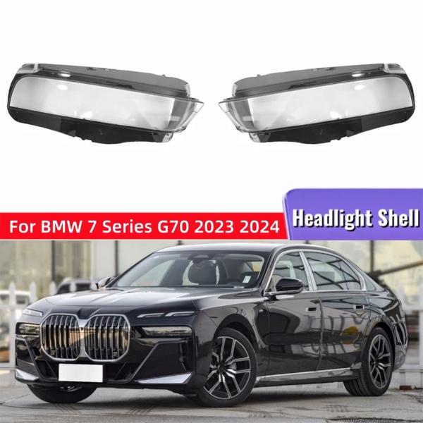 並行輸入品 BMW 7シリーズ G70 2023 2024 車両アクセサリー ランプシェードカバー ヘッドライトレンズ 車用フロントヘッドライト
