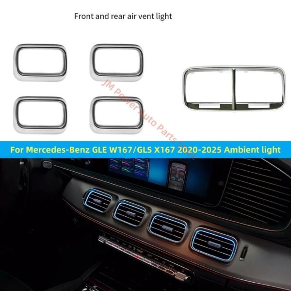 並行輸入品 メルセデスベンツGLE W167 GLS X167用車内アンビエントライト LED 64色 エアコン吹き出し口 ルーフライト