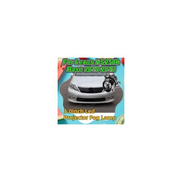 並行輸入品 HD ガラスプロジェクターレンズ H11 LED フォグランプレクサス HS250h ベース 2010 2011 2012