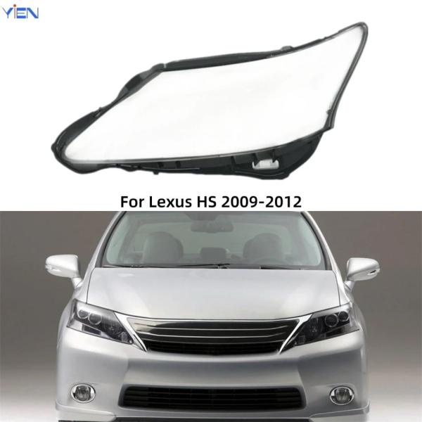 並行輸入品 レクサス HS 2009 2010 2011 2012 車用アクセサリー品 ライトカバー ヘッドランプシェル 車フロントヘッドライトレン