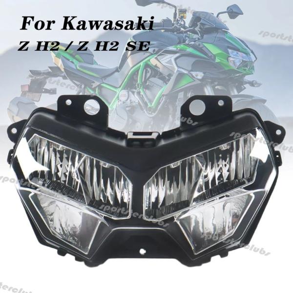 あき 並行輸入品】カワサキ 2020-2025 Z H2 SE 2021 2022 2023 2024 ER1000