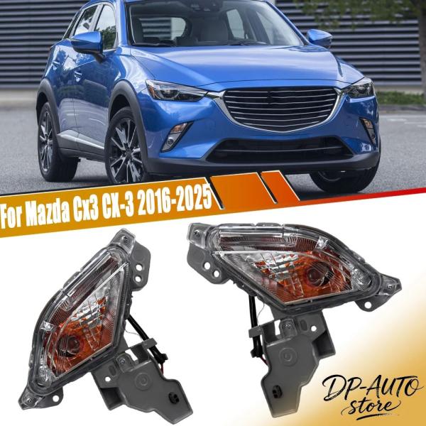 並行輸入品 EU版 US版 マツダ CX-3 2016-2025用フォグランプ  カー パーツ フロントバンパー デイタイムランニングライト  ライト