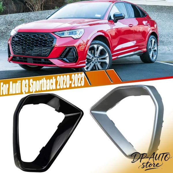 並行輸入品 アウディ Q3 スポーツバック 2020-2023用 フォグランプフレーム ブラック＆シルバー グリル トリム  ストリップ 1ペア 83G8530