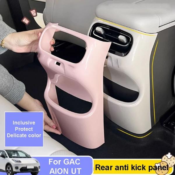並行輸入品 GAC Aion UT AY2 2025 2026用カーシート用キック防止パッド防汚傷防止耐傷性アクセサリー