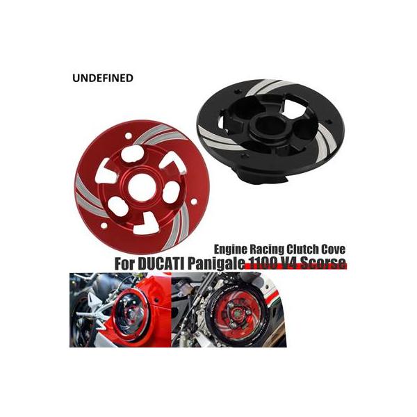 DUCATI モンスター M1200 Monster1200S クラッチカバー 並行輸入品】 レーシングバイクインジケータークラッチカバー圧力