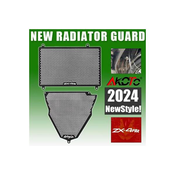 ら出品 23-24 カワサキ ZX-4R ZX-4RR ラジエーター冷却エンジンクーラー