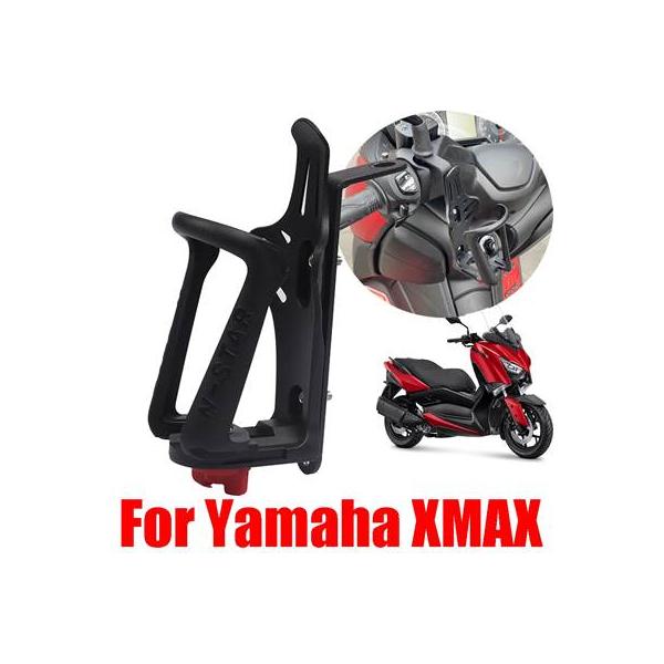 XMAX」の人気商品一覧 | 安い商品を通販サイトから探す - 価格.com オートバイウォーターカップホルダーアルミ合金修正 アクセサリーに適合するX-MAX XMAX 125 250 300 400 XMA