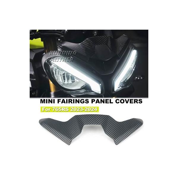 バイク用ミニフェアリングパネルカバー カーボン フライ