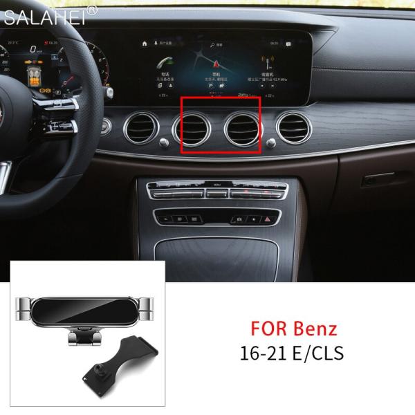 メルセデス 車 携帯電話ホルダー GPSマウント ベンツ E-CLASS w213 クーペ c238 cls c257 Huawei lg