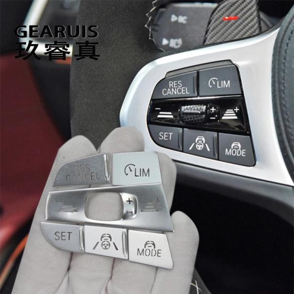 【並行輸入品】 BMW ステアリングホイールボタン フレーム保護ステッカー G20 g28 トリム 3シリーズ インテリアアクセサリー