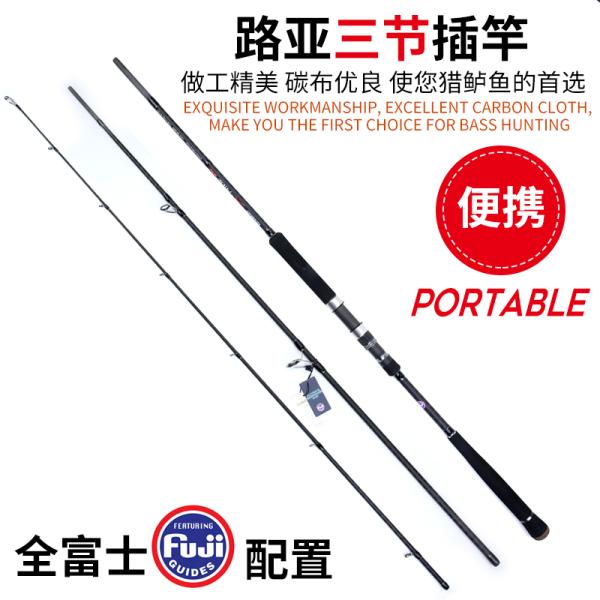 並行輸入品】 ルアーキラー fuji 釣り竿 3セクション釣り竿 高炭素 2.7