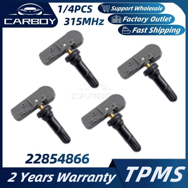 tpms タイヤ空気圧センサー 22854866 20922900 ビュイックルツェルンキャデラック cts シボレー サバーバンアベオモンテ carlomal