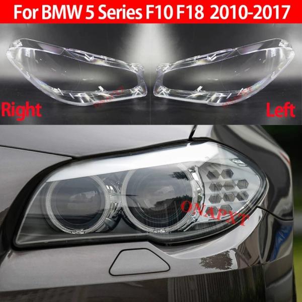 【並行輸入品】 BMW ガラス カー ライトカバー 5シリーズ f10 f18 528i 530i 535i 2010-2017