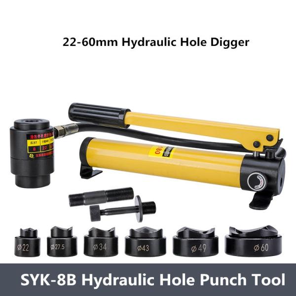 並行輸入品】 油圧ドリル 22-60mm SYK-8B パンチングツール