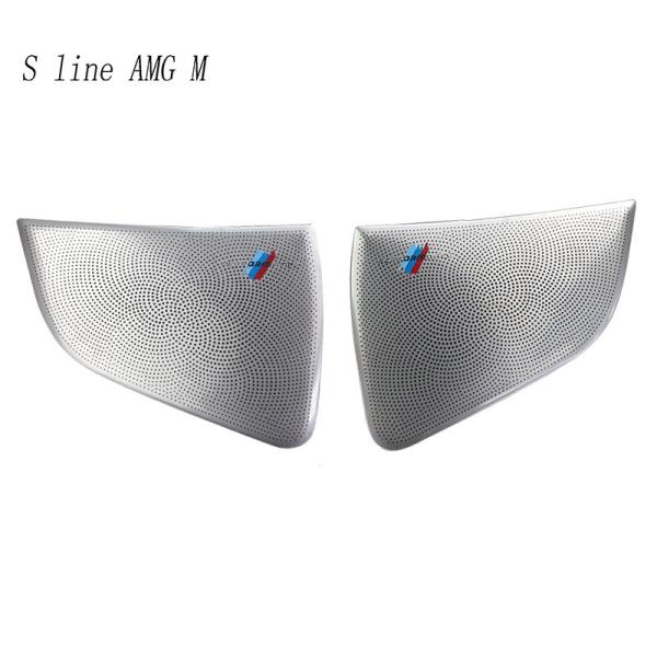 【並行輸入品】 BMW 7シリーズF01 F02 2009-2015 ステレオカードアパネル 携帯電話ドア スピーカー ステレオオーディオ ホーンカバー フレー