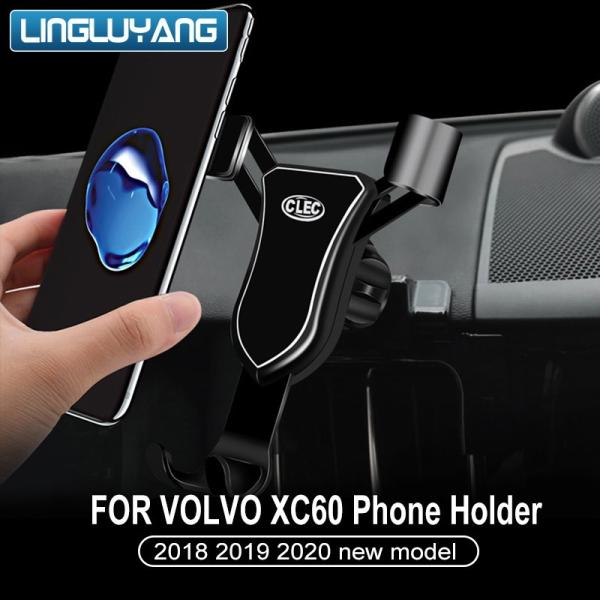 ボルボ 携帯 電話 ホルダー スマホ 便利 内装 インテリア アクセサリー volvo xc60 2018-2019