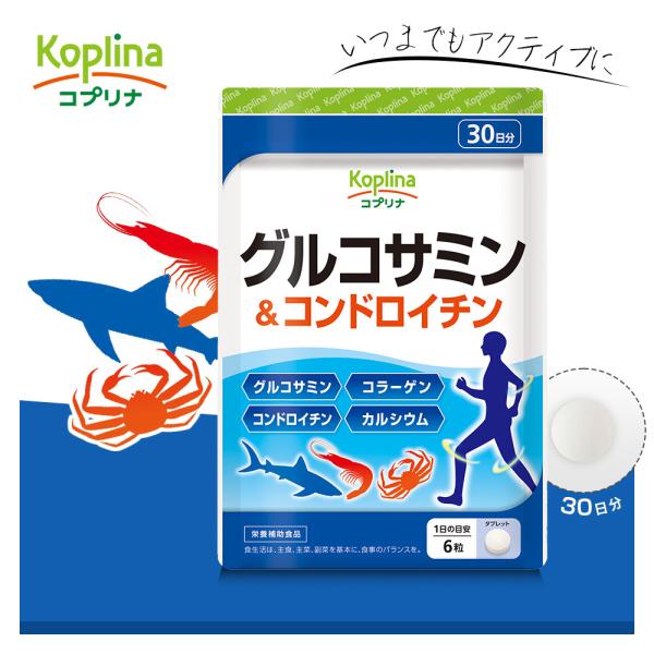 〔まとめ買い対象商品〕グルコサミン&amp;コンドロイチン 180粒 1袋30日分〜〜商品特徴〜〜●【グルコサミン 1200mg コンドロイチン 240mg 配合】グルコサミンはえび・かに由来の原料を使用しています。コンドロイチンはサメ軟骨...