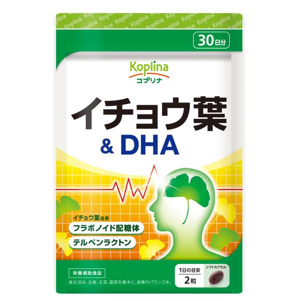 ＼35％OFF／イチョウ葉&amp;DHA 60粒 1袋30日分 (フラボノイド配糖体/テルペンラクトン/DHA配合/冴え/青魚/サラサラ成分/健康/サプリ)