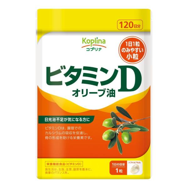 (まとめ買い)ビタミンＤ 120粒 1個120日分 日光浴不足サプリ