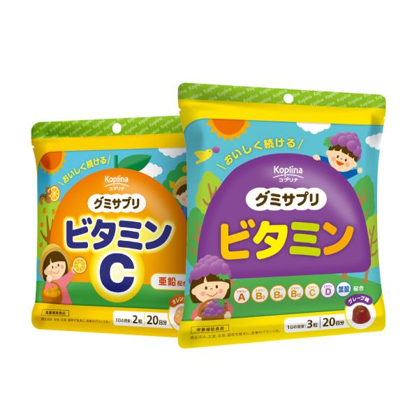 グミサプリ ビタミン（グレープ味）60粒＋ビタミンC（オレンジ味）40粒　各20日分  グミ/ぶどう果汁/おいしいサプリ/マルチビタミン/家族/子ども/健康/栄養