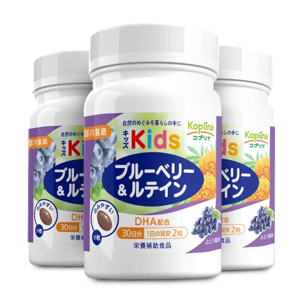 〜〜商品特徴〜〜・【ビルベリーエキス 20mg ルテイン 3mg 配合】アントシアニン37％含有北欧産のビルベリーエキスを使用。ルテインはマリーゴールド由来色素使用。・【DHA配合】青魚に含まれるサラサラ成分「DHA」は私たちの身体に必要な...