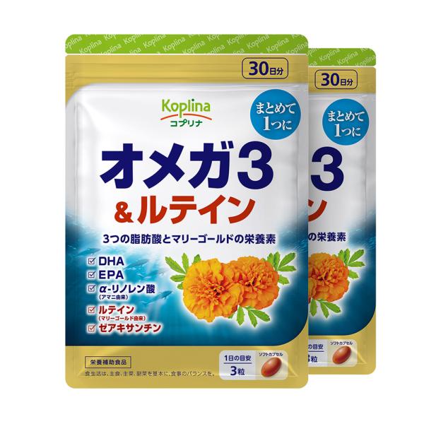 この商品について・【5つの健康成分配合】DHA・EPA・αリノレン酸・ルテイン・ゼアキサンチンを1つに凝縮。・【魚由来のオメガ3】マグロ・カツオ・イワシ由来のDHA＆EPAを使用し、魚不足をサポート。・【吸収しやすいフリー体ルテイン】マリー...