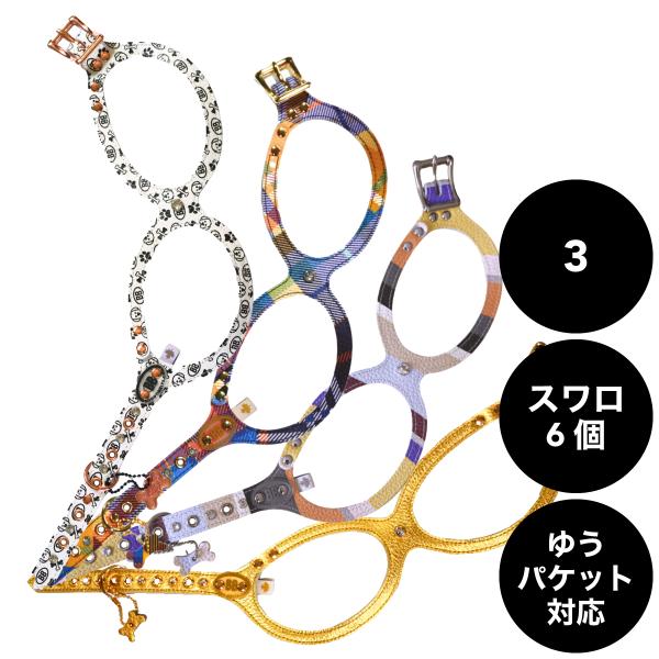 バディベルト 3号 犬用 ハーネスの人気商品・通販・価格比較 - 価格.com バディベルト 3号 犬用 ハーネスの人気商品・通販・価格比較 - 価格.com