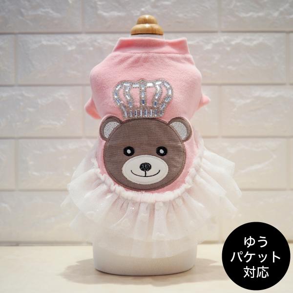SALE50%OFF Sparkling DOG（スパークリングドッグ）QUEEN BEAR