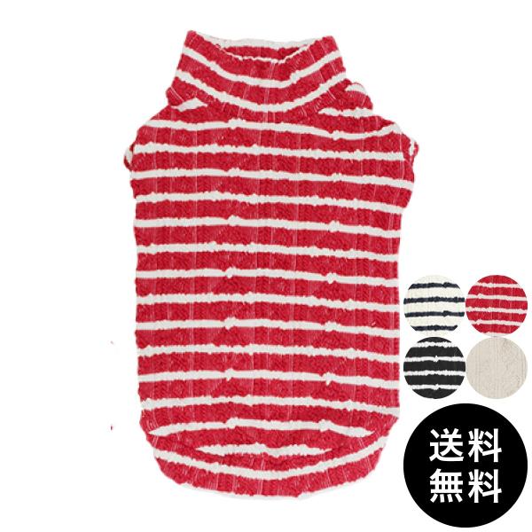 Sale50 Off Toi Et Moi トワエモア ジャガードシャツ S M L S L M L L Lサイズ ゆうパケット送料無料 Toietmoi Jacquard 谷根犬 犬服 ドッグフード 通販 Yahoo ショッピング