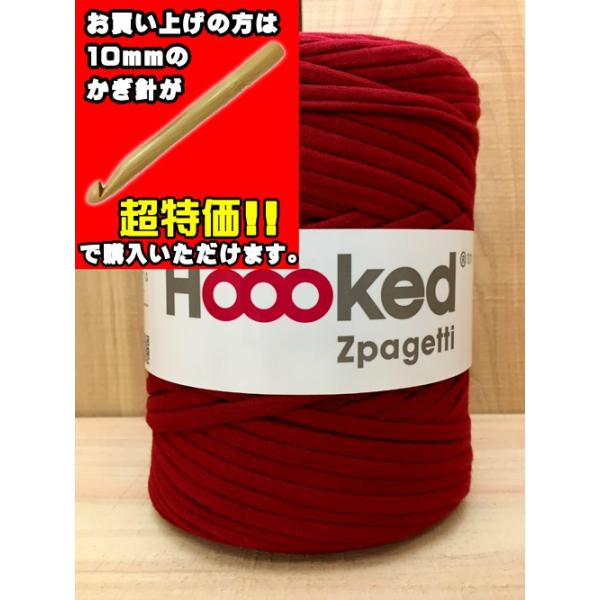 Tシャツヤーン ズパゲッティ Hoooked Zpagetti Dmc 単色 再生糸 1ｍ 毛糸 送料無料 Buyee Buyee Japanese Proxy Service Buy From Japan Bot Online