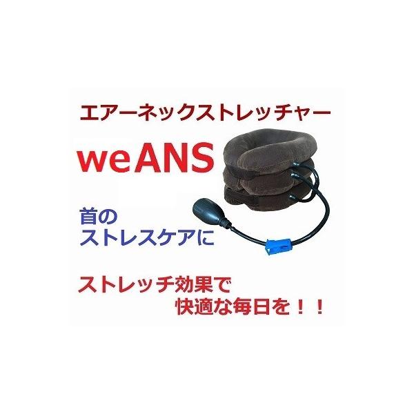エアーネックストレッチャー 首 肩 こりに ストレッチ Buyee Buyee 提供一站式最全面最專業現地yahoo Japan拍賣代bid代拍代購服務 Bot Online