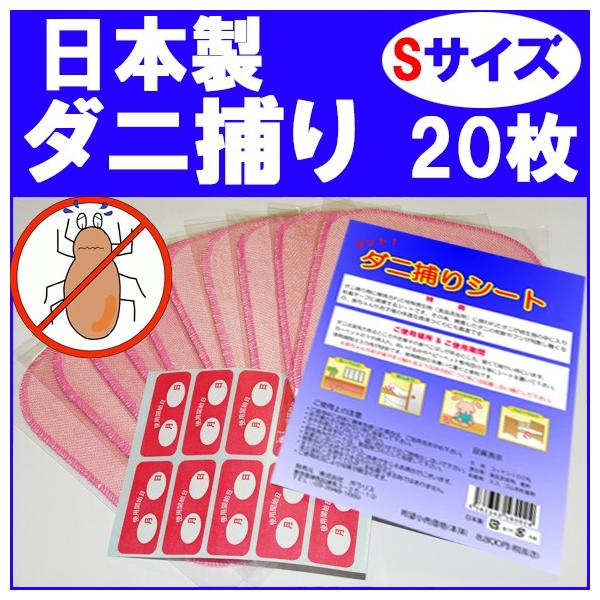 _j߂V[g STCY20(_jV[g _jV[g _j߂}bg ) [   bakugai202508
