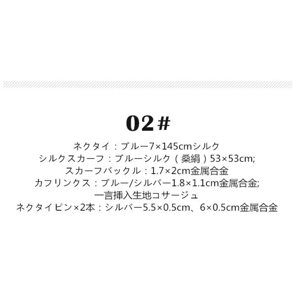 人気no 1 本体 シルクネクタイ シルクスカーフなどのギフトセット メンズネクタイピン ブローチ スーツアクセサリーセット 安い Ajpsistemas Com Br